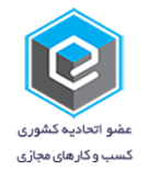 اتحادیه کسب و کارهای مجازی