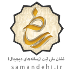 ساماندهی