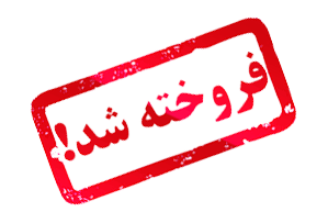 کپیلاری الکتروفورز 8 کاناله Flex مدل 2017