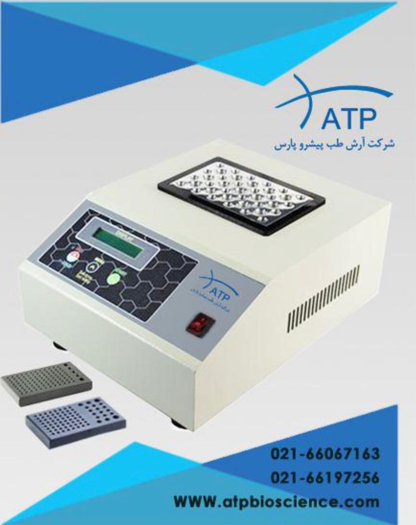 ترموبلاک هات کلد بلاک  مدل C/HPN24 ساخت ATP 