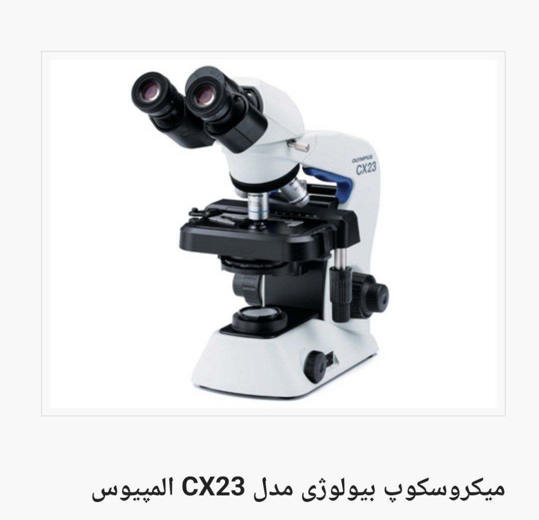 میکروسکوپ المپیوس 