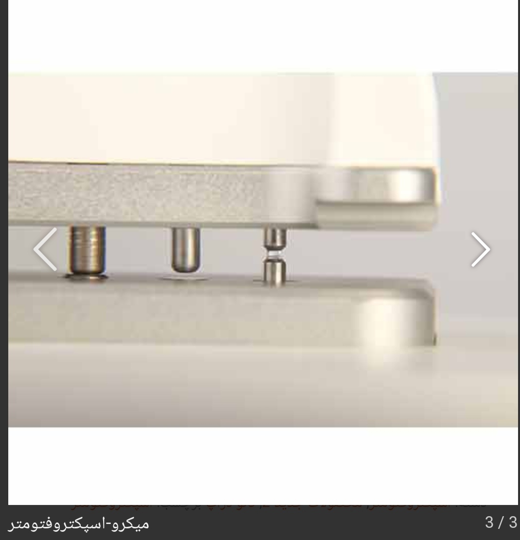  میکرو اسپکتروفتومتر مدل :Nano-300 