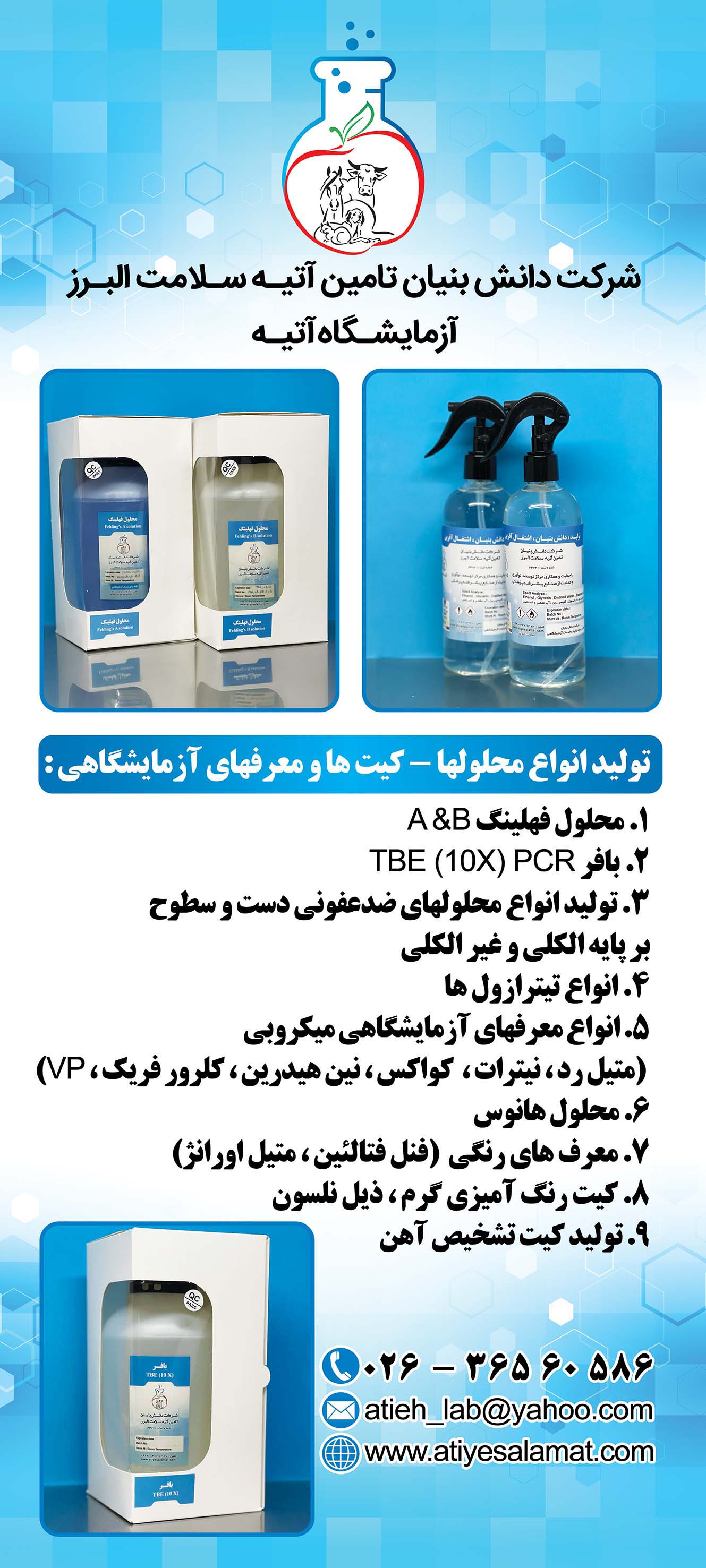 کیت های رنگ آمیزی