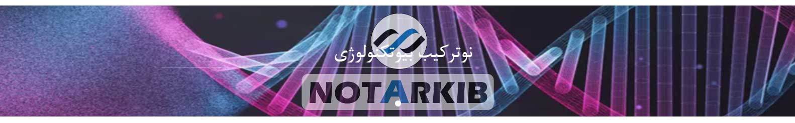 نوترکیب  گروه نوترکیب بیوتکنولوژی با هدف تولید و ارائه محصولات و خدمات دانش محور در حوزه بیوتکنولوژی پزشکی در سال 1400 با همت گروهی خبره از متخصصین بیوتکنولوژی در مرکز رشد و نوآوری دانشگاه علوم پزشکی ایران بنا نهاده شد.