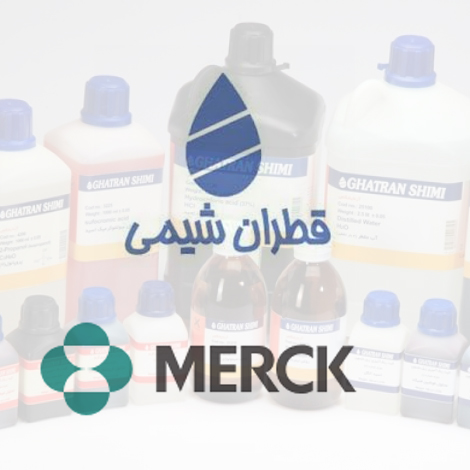 مقداری مواد و محلول های آکبند آزمایشگاهی یکجا به فروش می رسد.