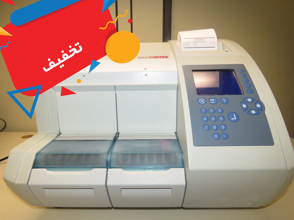وایداس بلو  2016 با خدمات شرکت اصلی