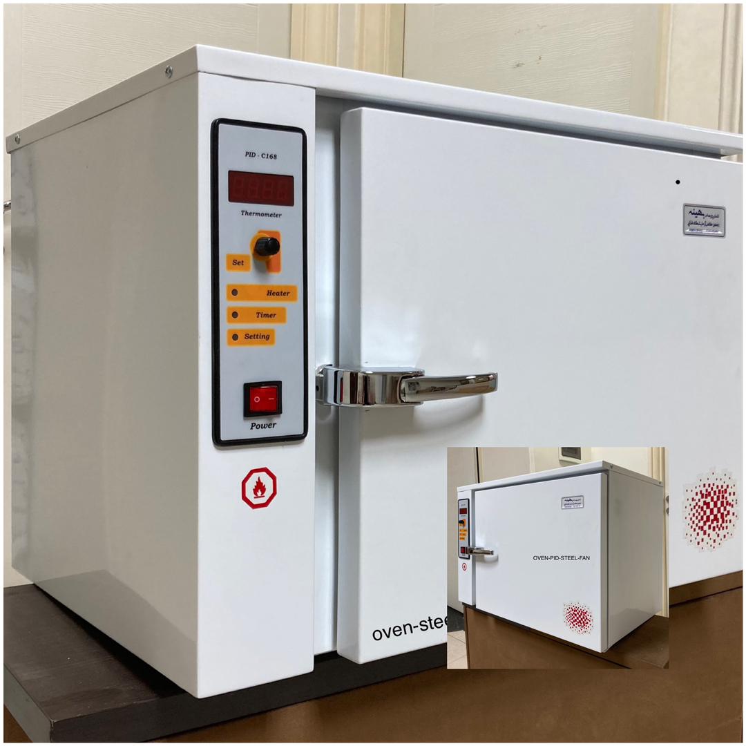 آون۵۵لیتری تمام هوشمنددیجیتال pid