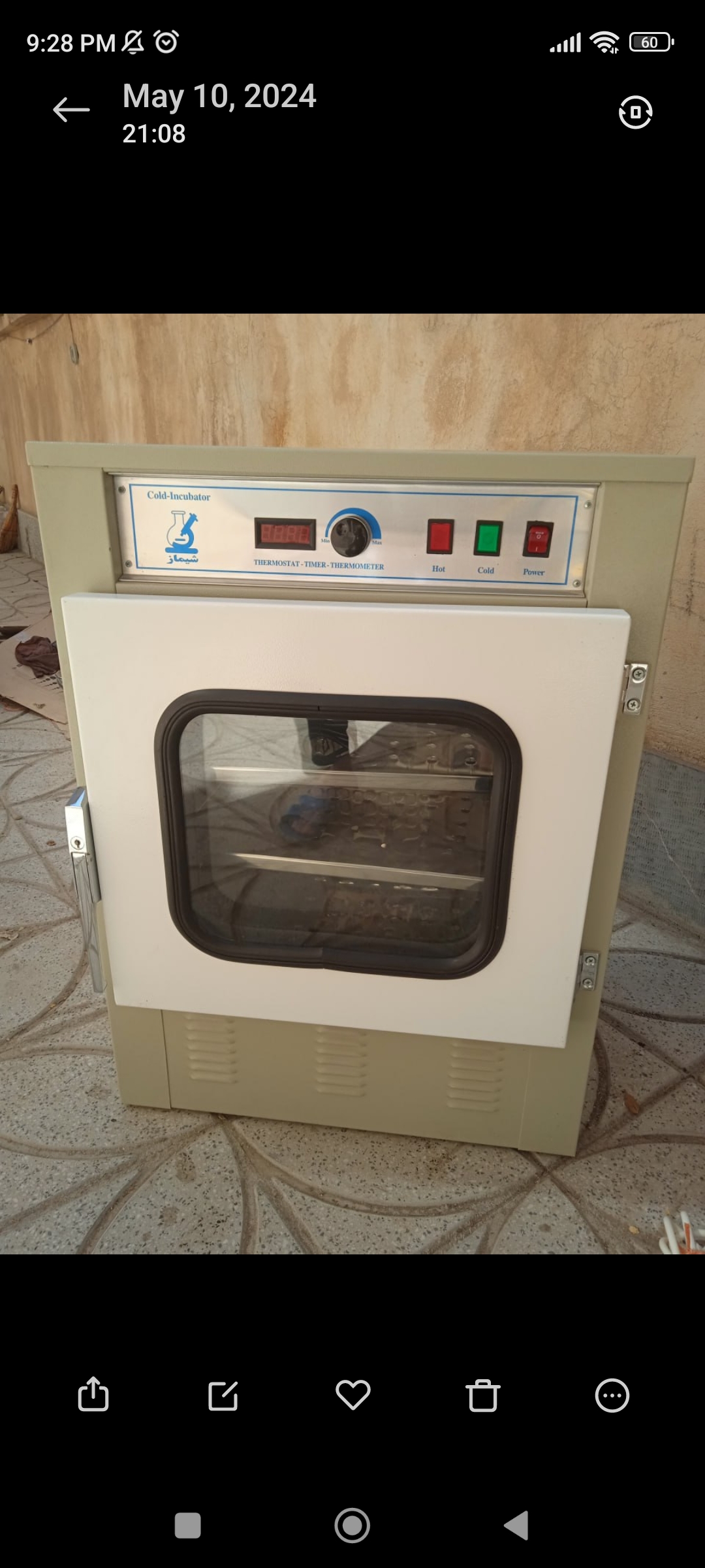 انکوباتور یخچال دار 